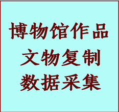 博物馆文物定制复制公司镇赉纸制品复制